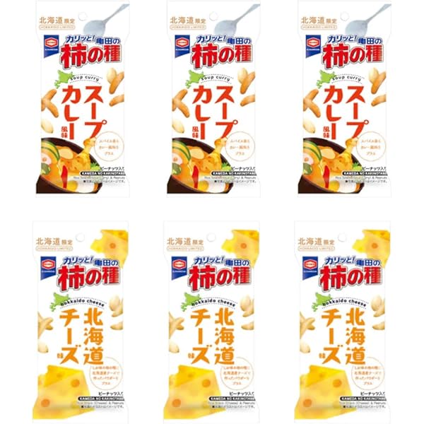 Amazon.co.jp: 【北海道限定】亀田の柿の種3種アソートセット